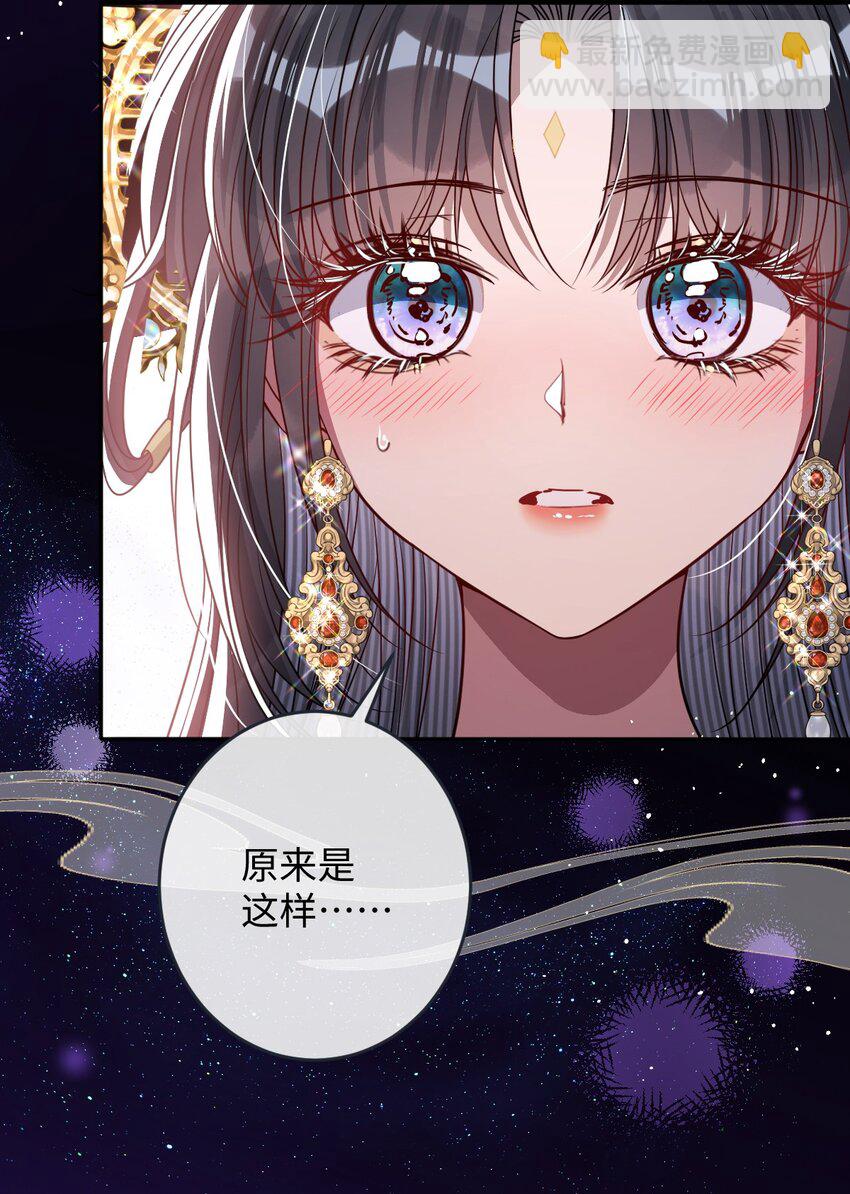 009 对牛弹琴-第9话