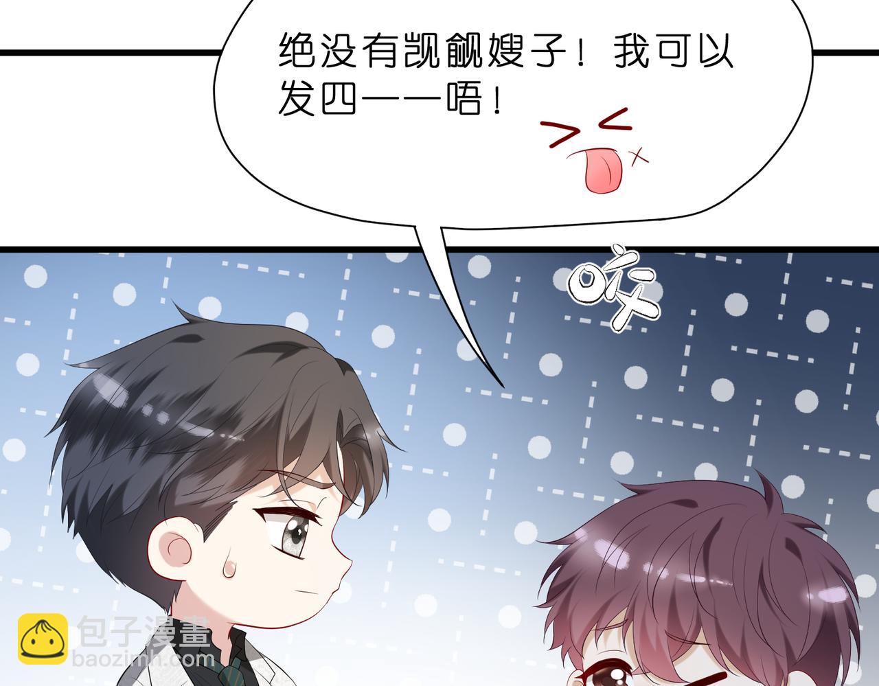 第10话  算牌小天才(1/3)-第11话