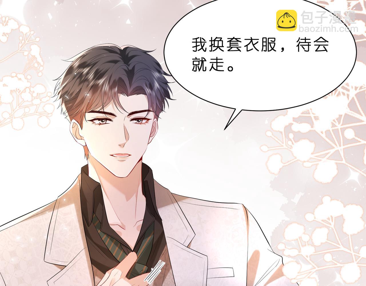 第10话  算牌小天才(1/3)-第11话