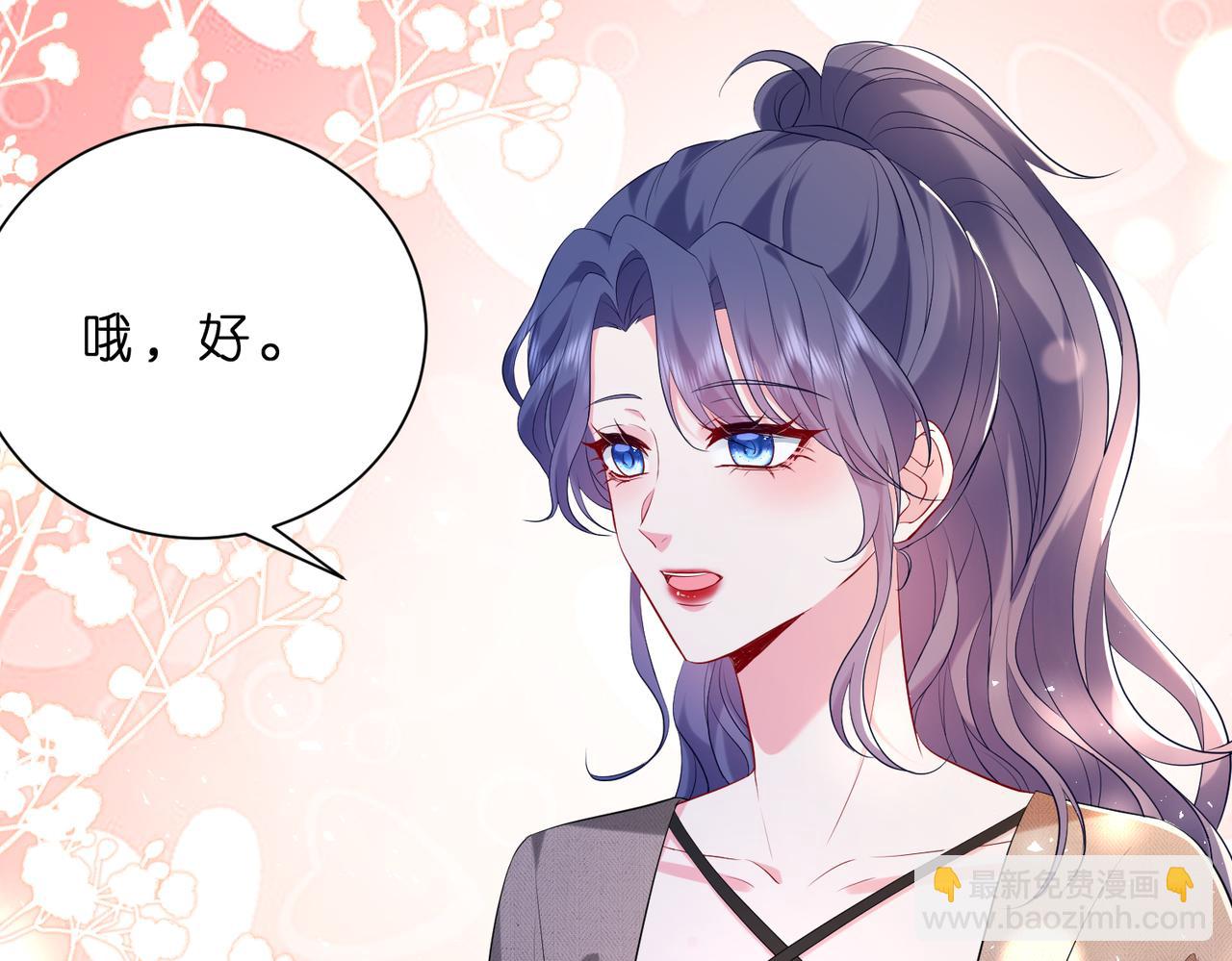 第10话  算牌小天才(1/3)-第11话