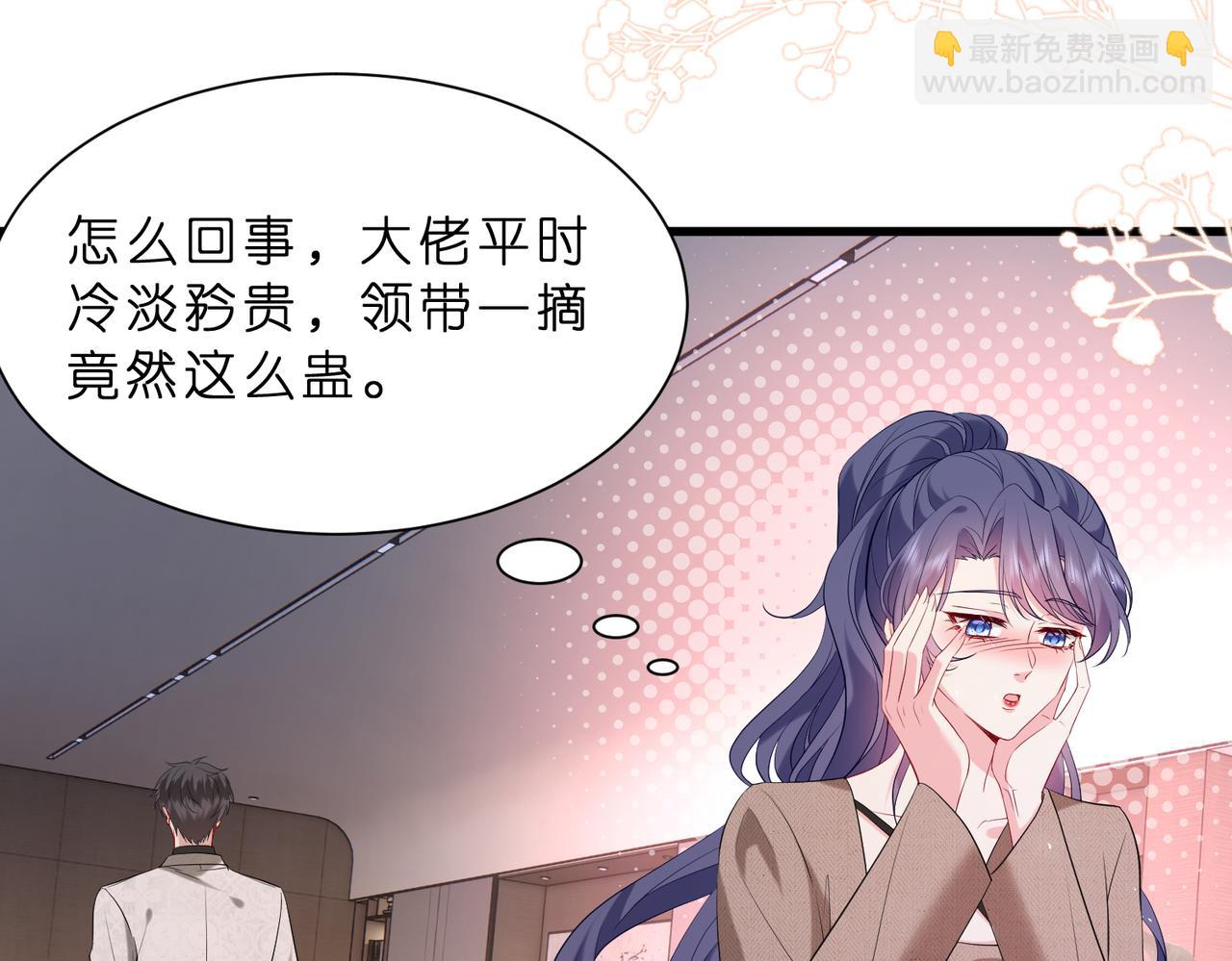 第10话  算牌小天才(1/3)-第11话