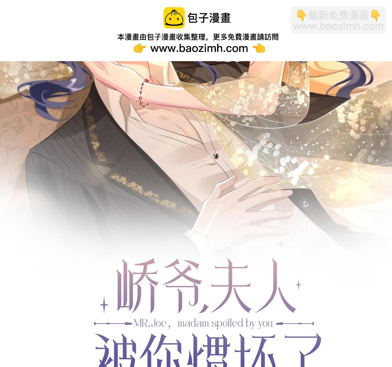 第10话  算牌小天才(1/3)-第11话