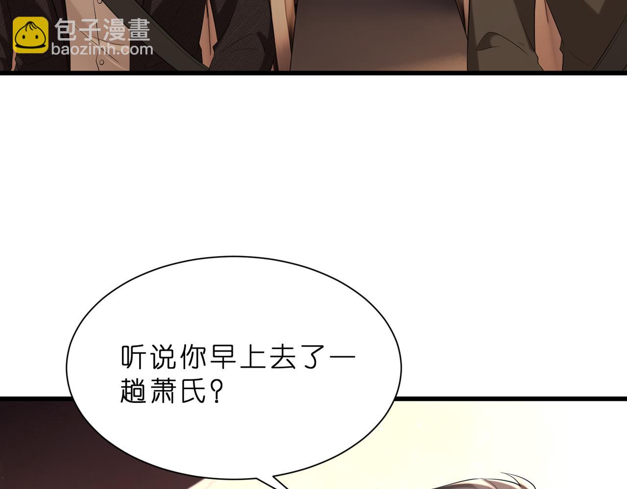 第10话  算牌小天才(1/3)-第11话