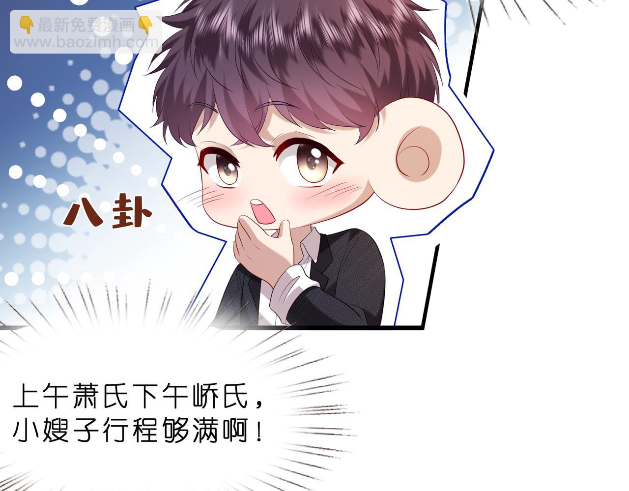 第10话  算牌小天才(1/3)-第11话