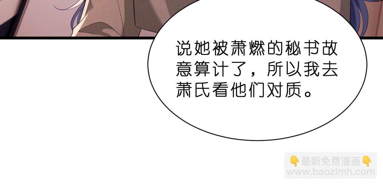 第10话  算牌小天才(1/3)-第11话