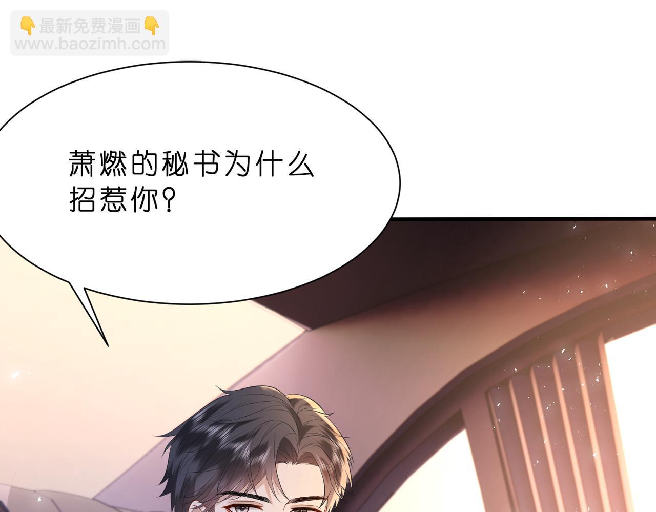 第10话  算牌小天才(1/3)-第11话