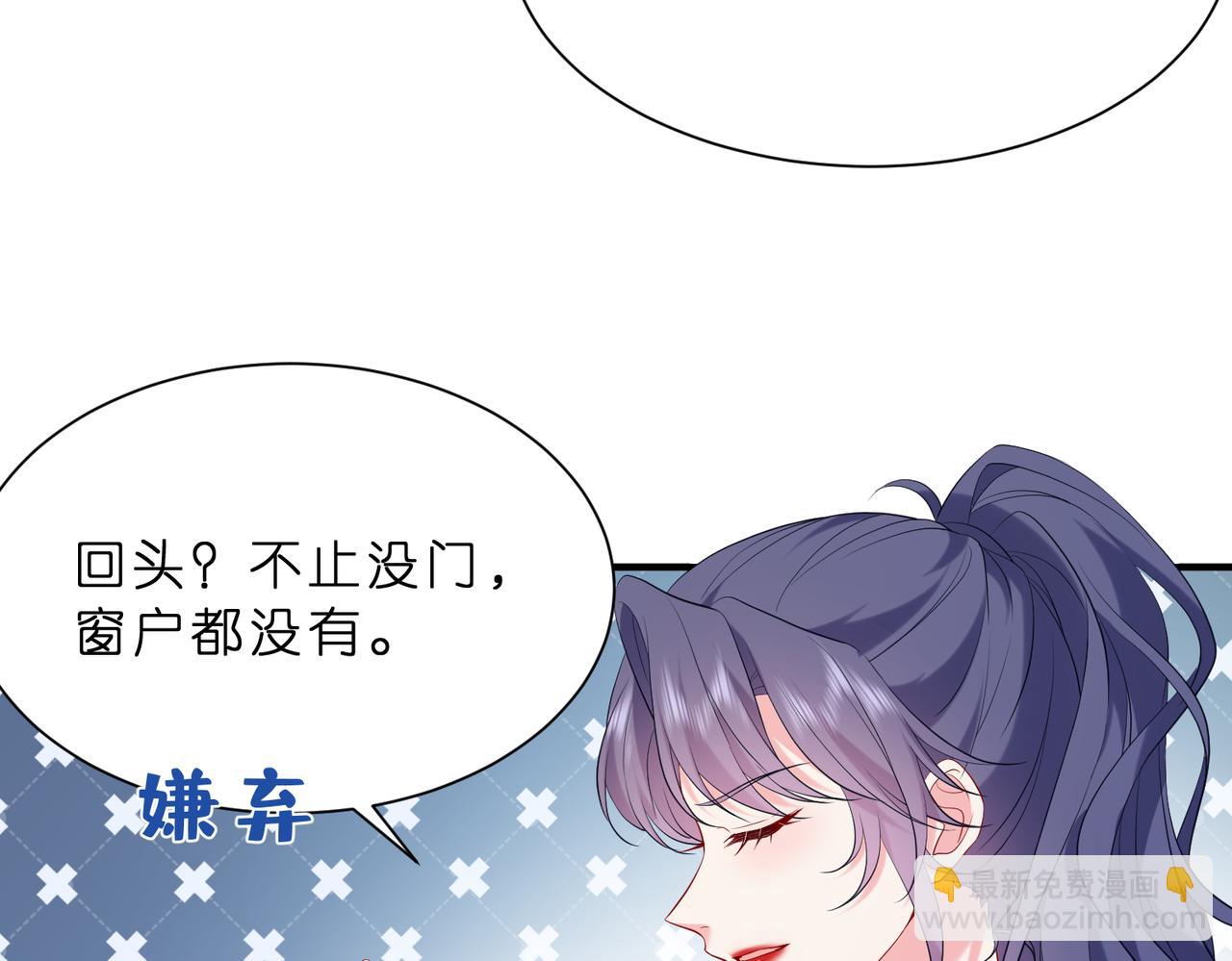 第10话  算牌小天才(1/3)-第11话