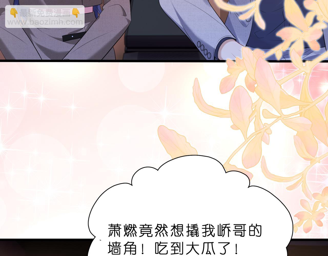 第10话  算牌小天才(1/3)-第11话