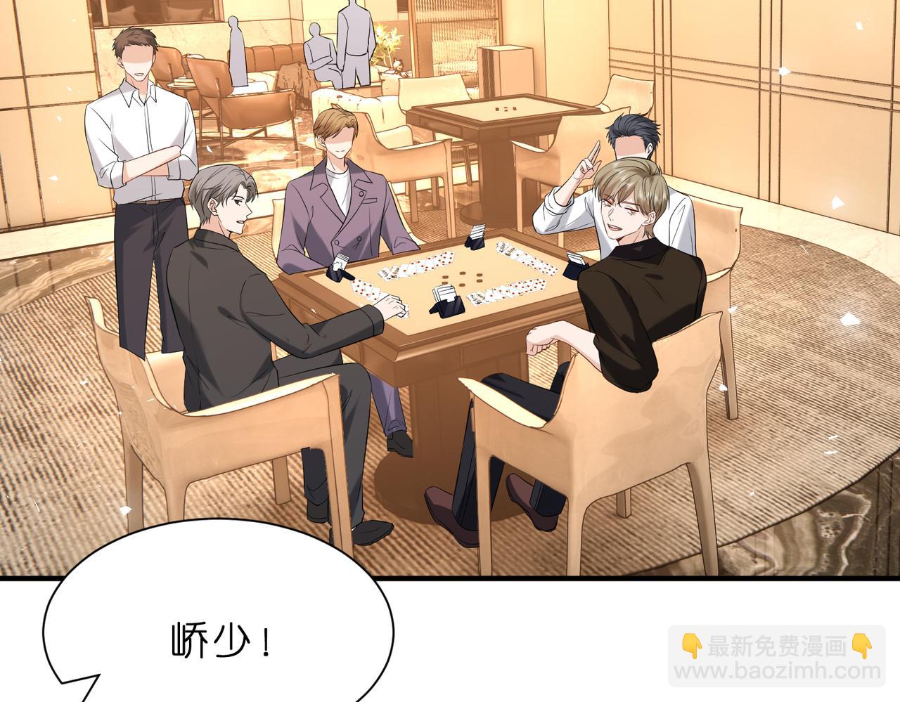 第10话  算牌小天才(1/3)-第11话