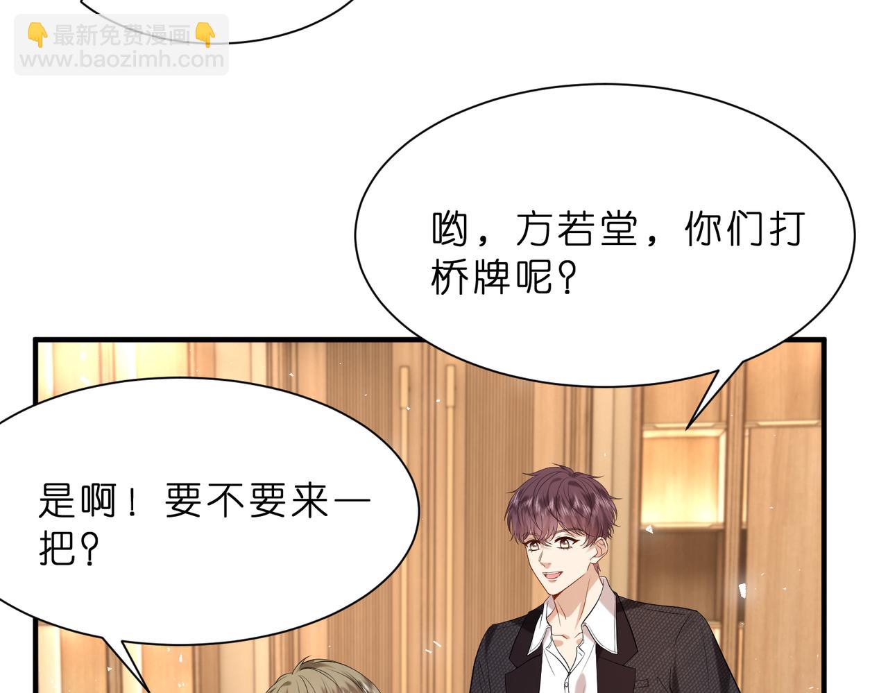 第10话  算牌小天才(1/3)-第11话