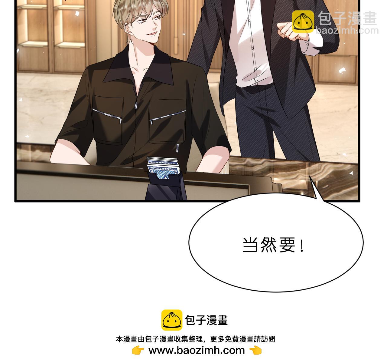 第10话  算牌小天才(1/3)-第11话