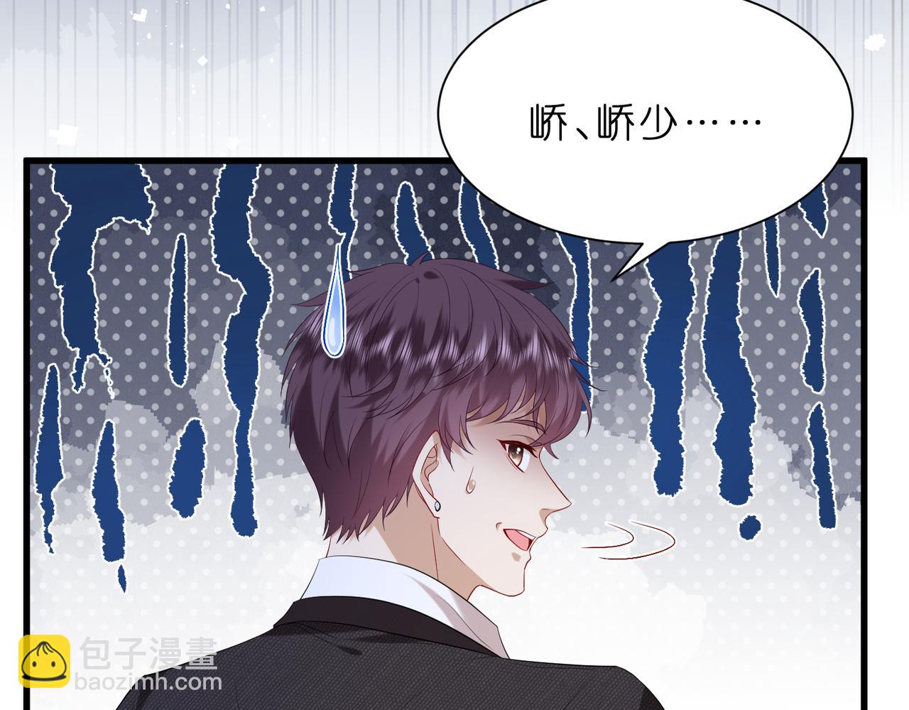 第10话  算牌小天才(1/3)-第11话