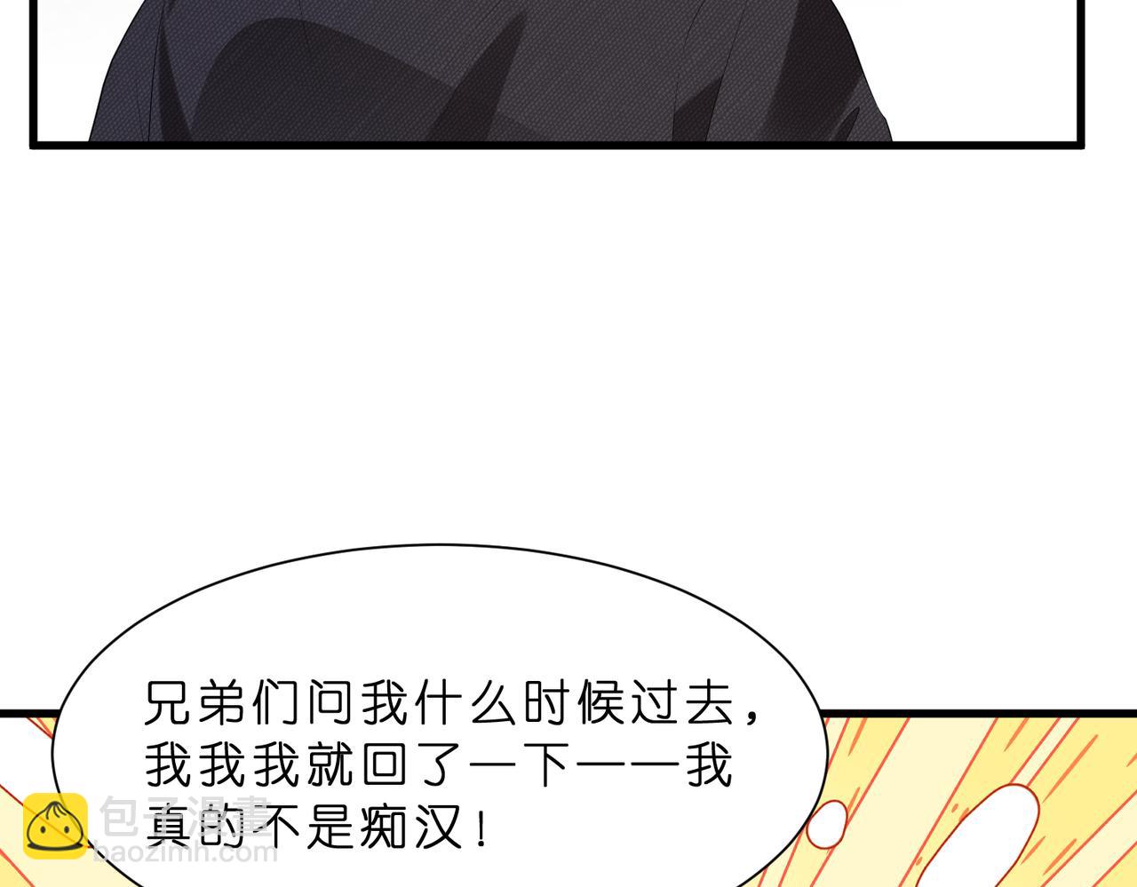 第10话  算牌小天才(1/3)-第11话