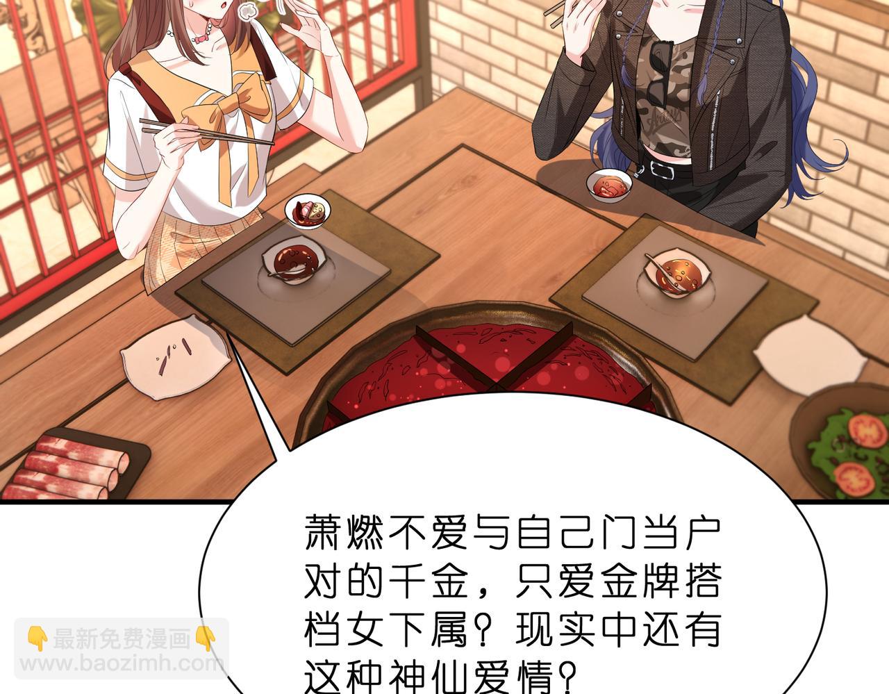 第12话  前有奶狗，后有影帝(1/3)-第13话