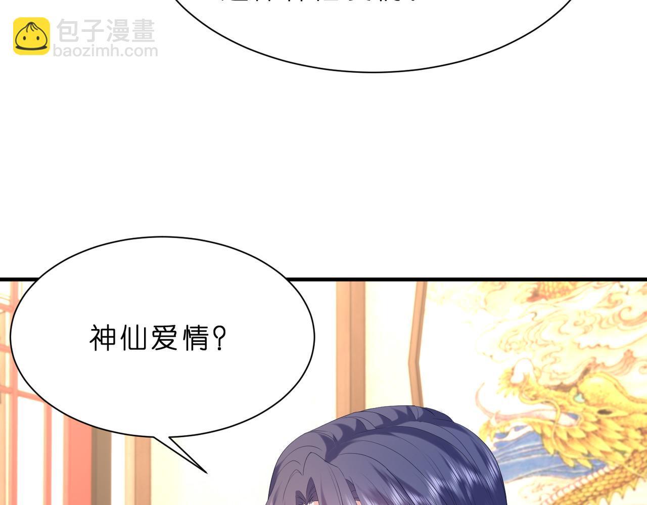 第12话  前有奶狗，后有影帝(1/3)-第13话