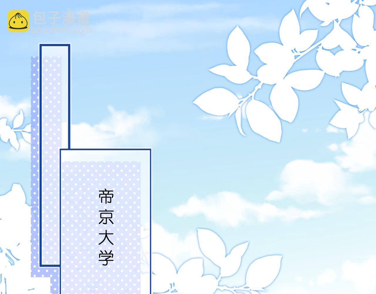 第12话  前有奶狗，后有影帝(1/3)-第13话