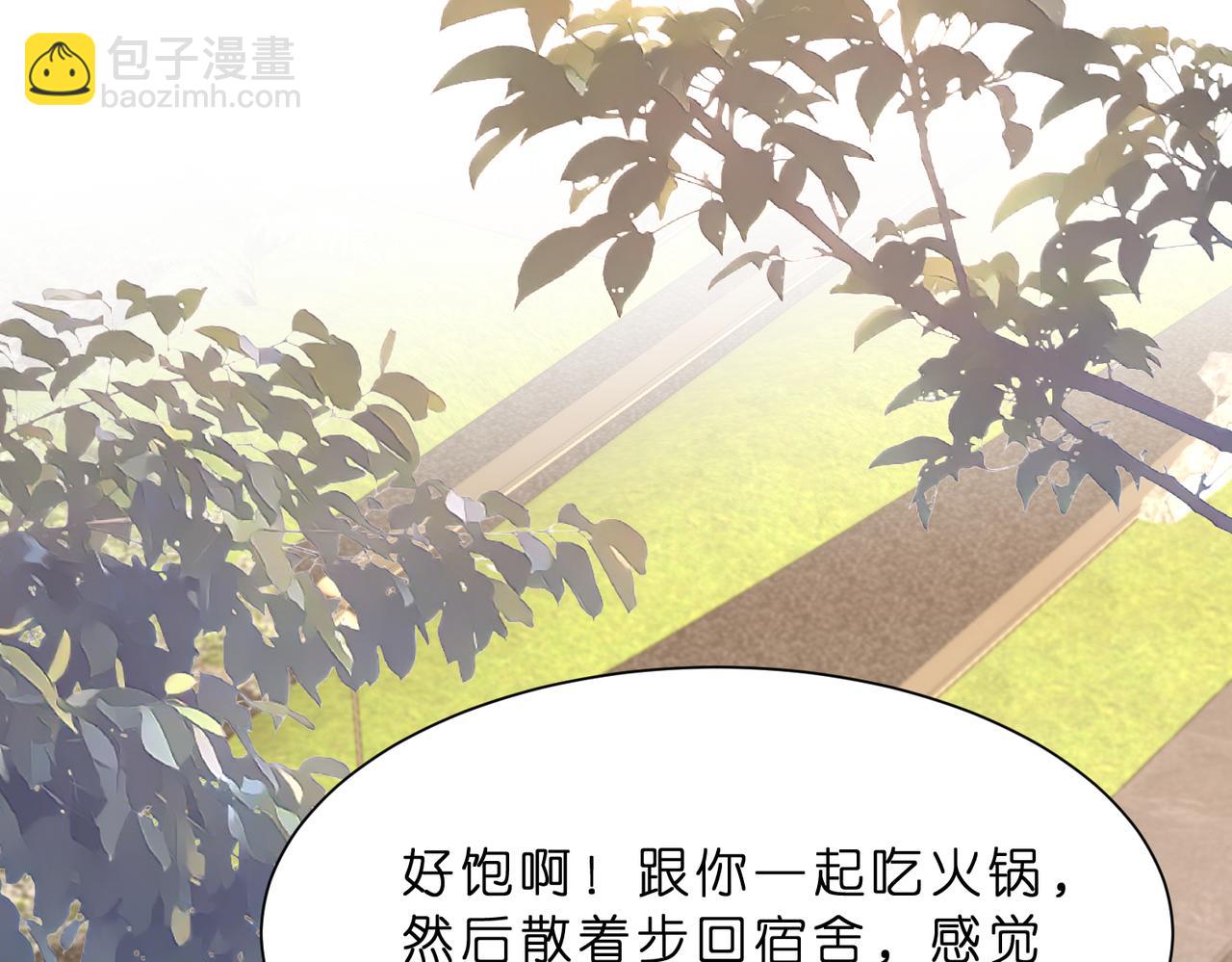 第12话  前有奶狗，后有影帝(1/3)-第13话