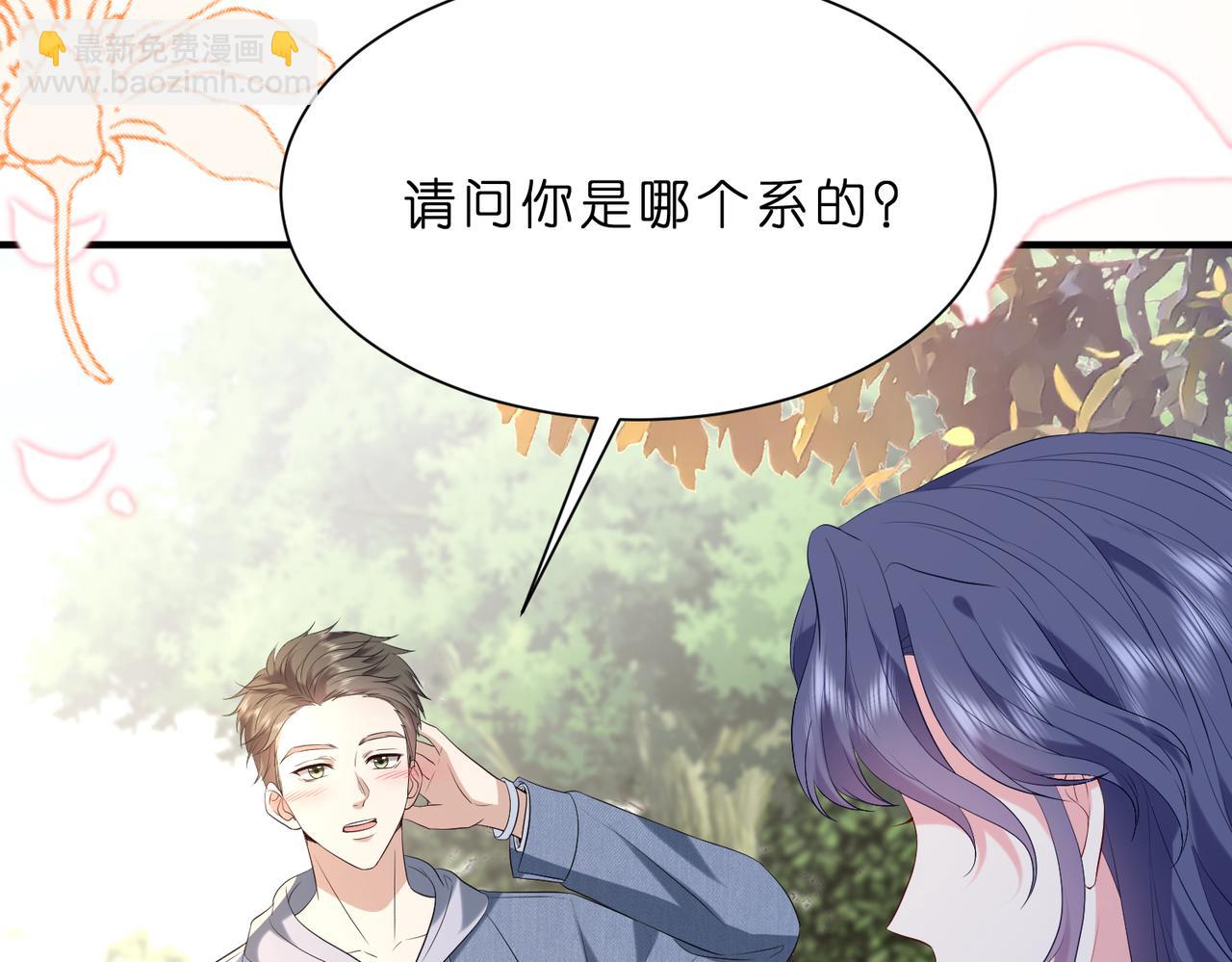 第12话  前有奶狗，后有影帝(1/3)-第13话