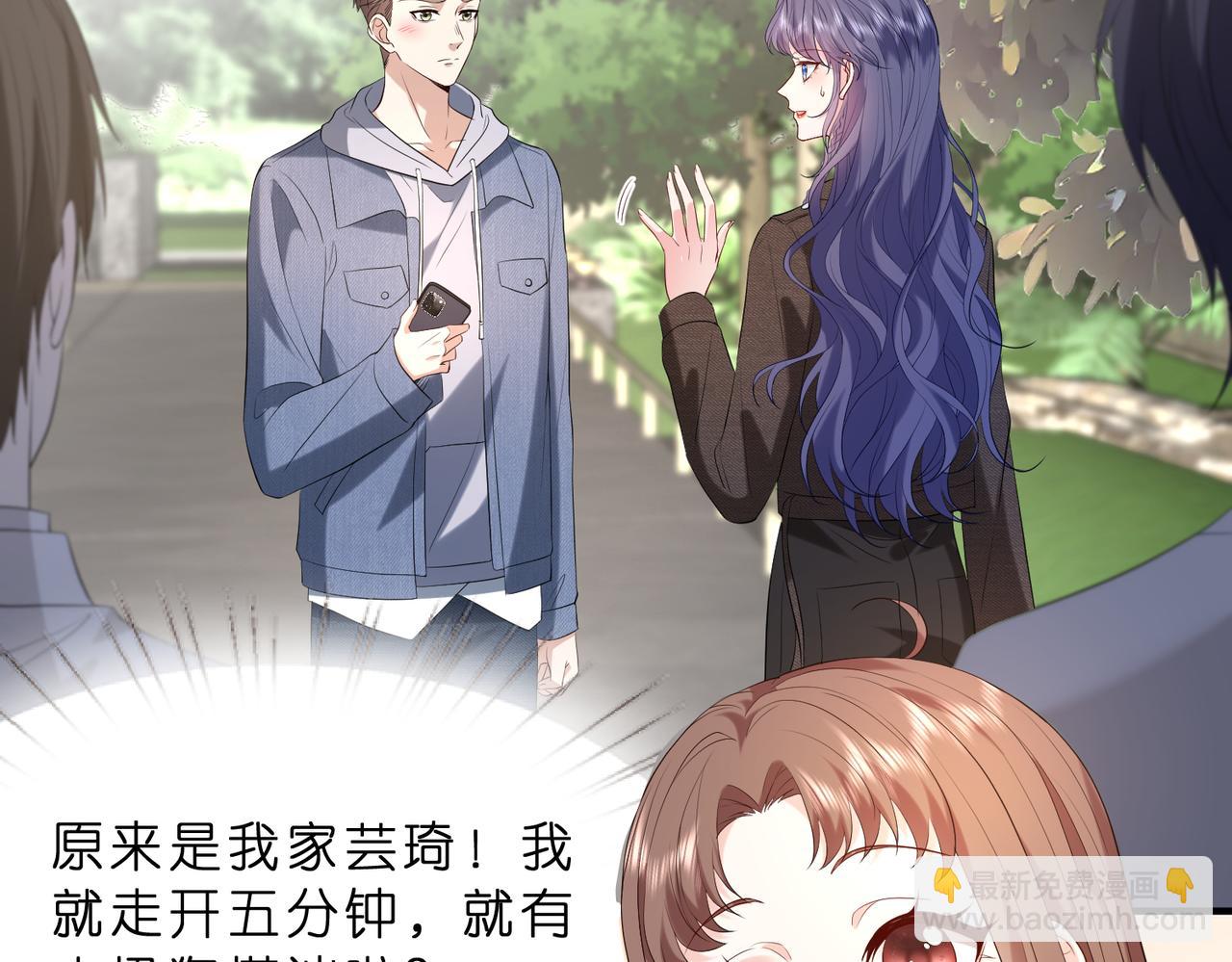 第12话  前有奶狗，后有影帝(1/3)-第13话