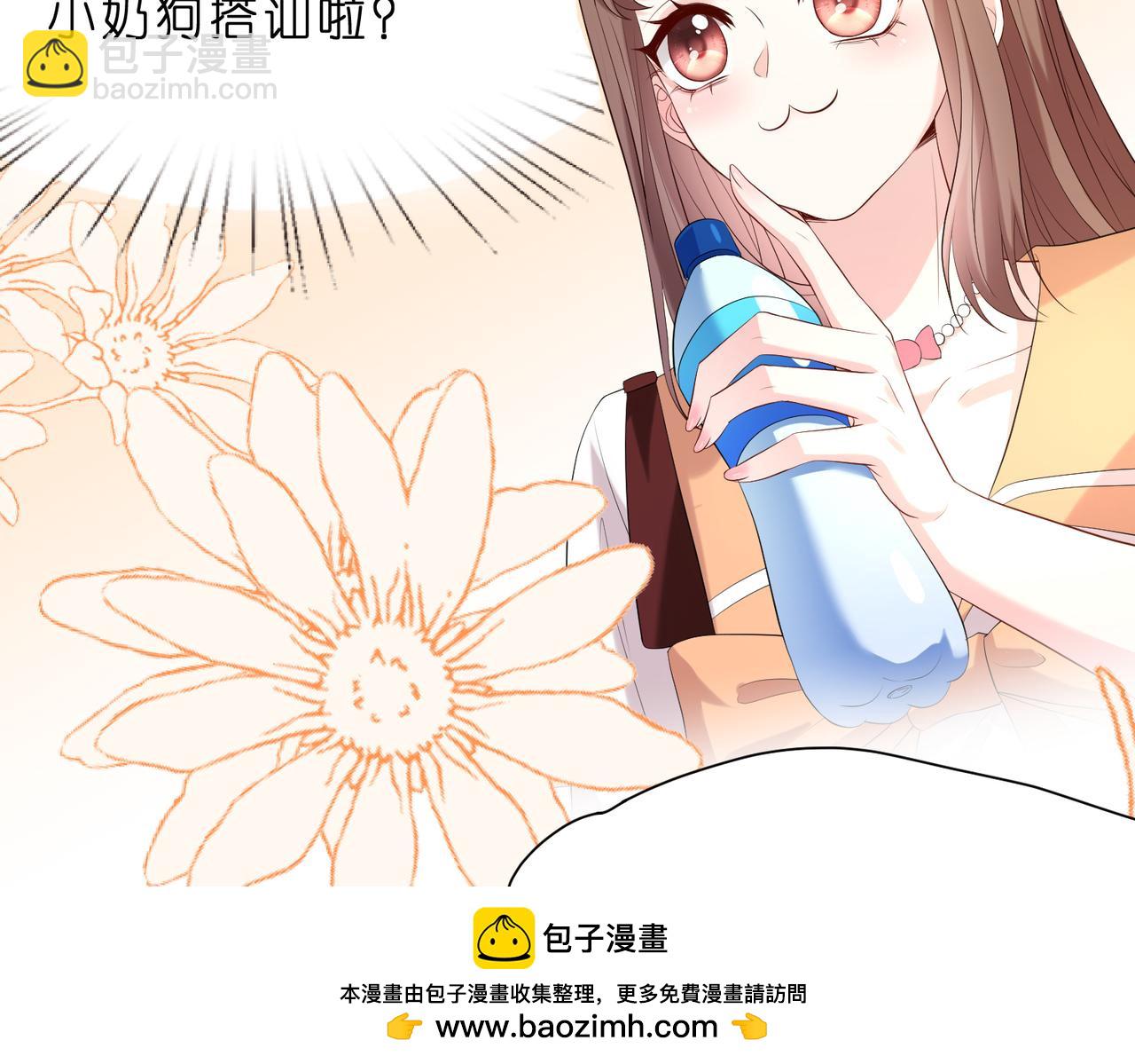 第12话  前有奶狗，后有影帝(1/3)-第13话