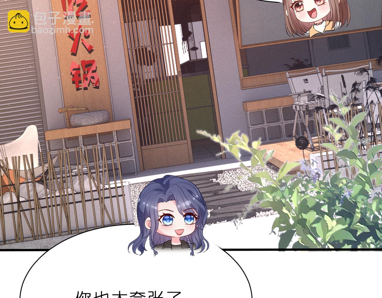 第12话  前有奶狗，后有影帝(1/3)-第13话