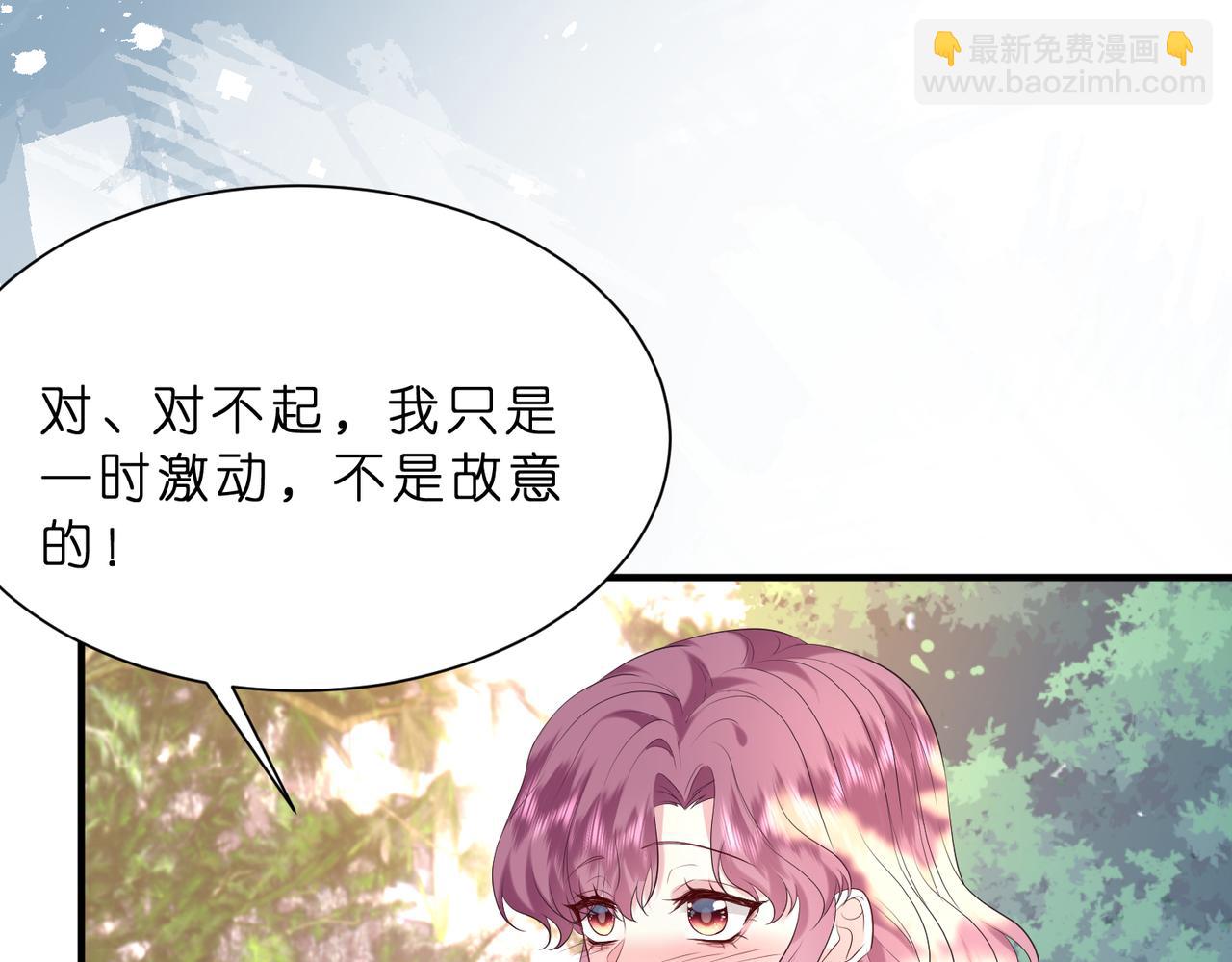 第14话  闷不吭声搞大事(1/3)-第15话