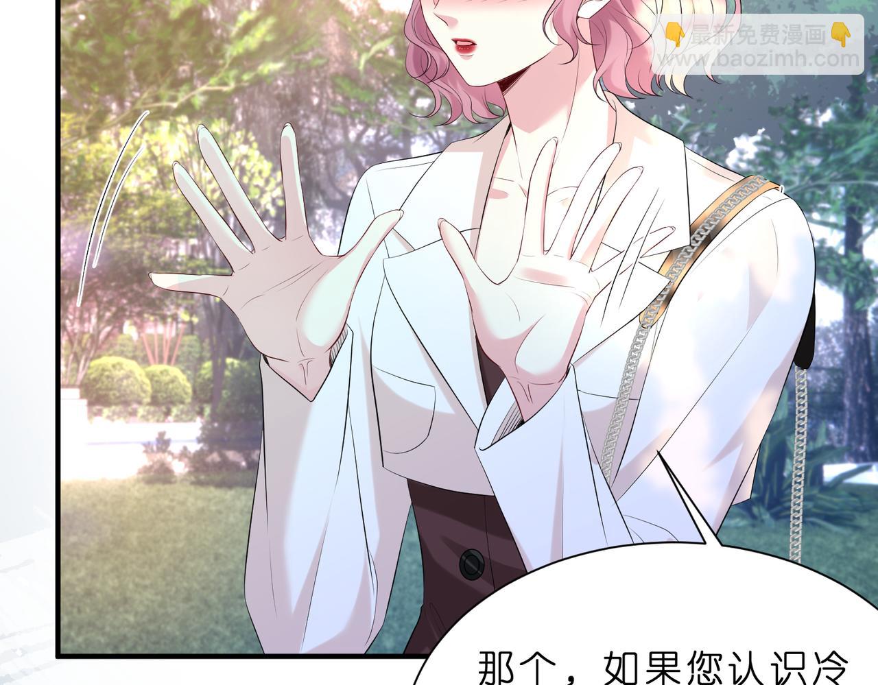 第14话  闷不吭声搞大事(1/3)-第15话