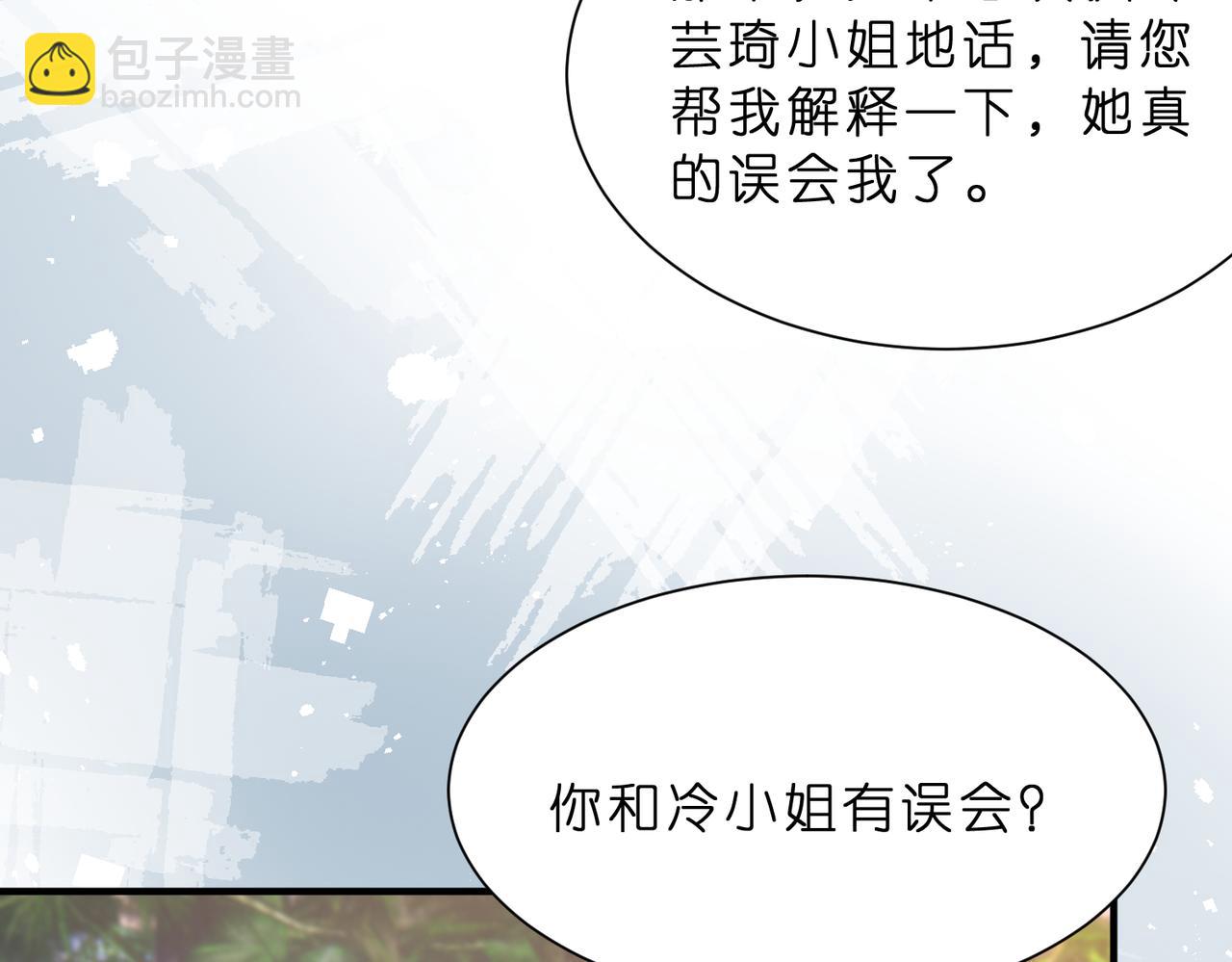 第14话  闷不吭声搞大事(1/3)-第15话