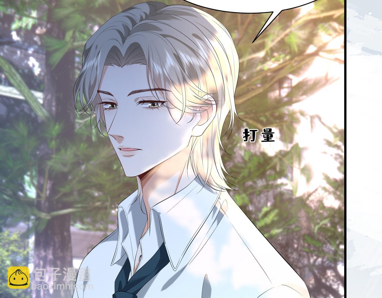 第14话  闷不吭声搞大事(1/3)-第15话