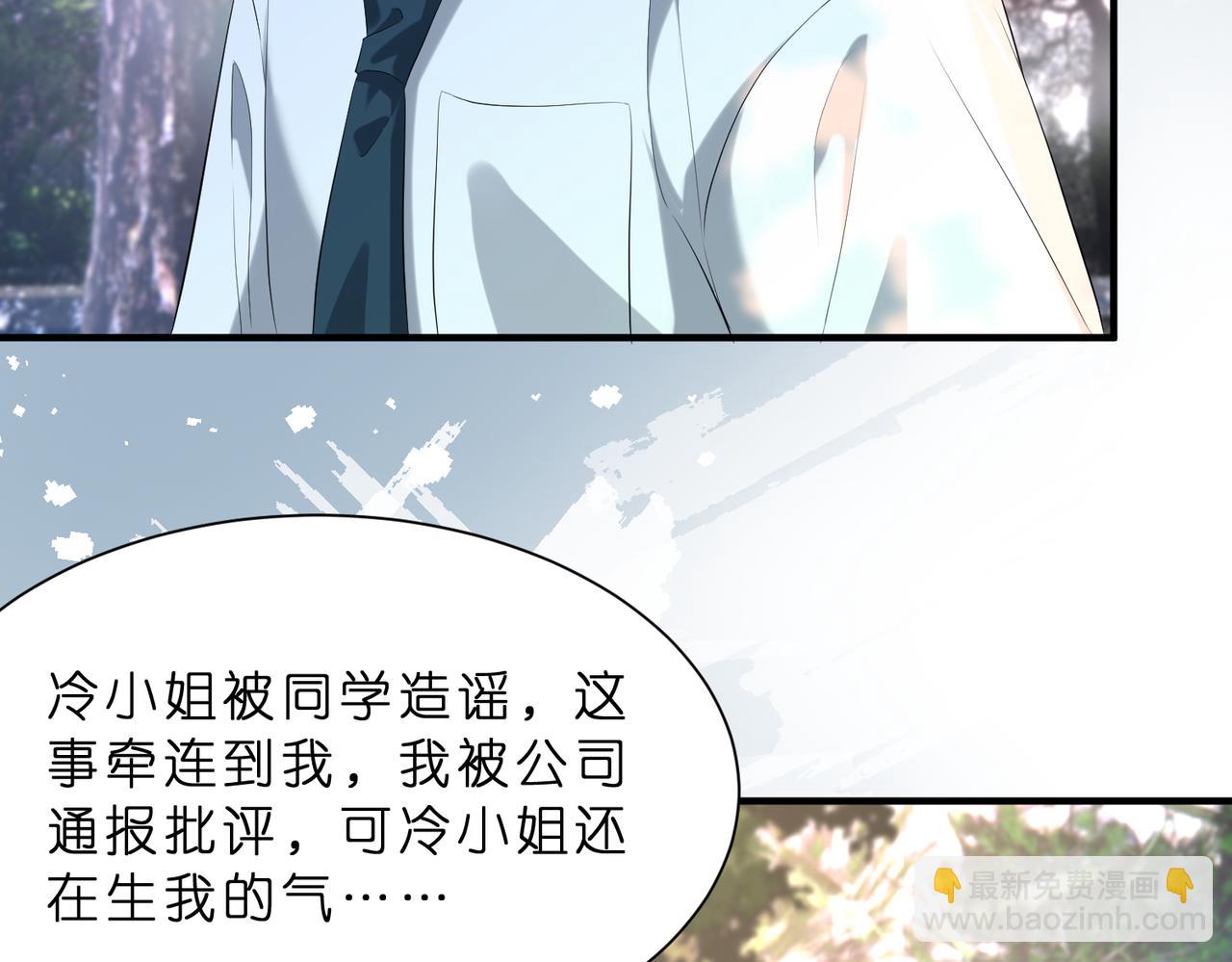 第14话  闷不吭声搞大事(1/3)-第15话