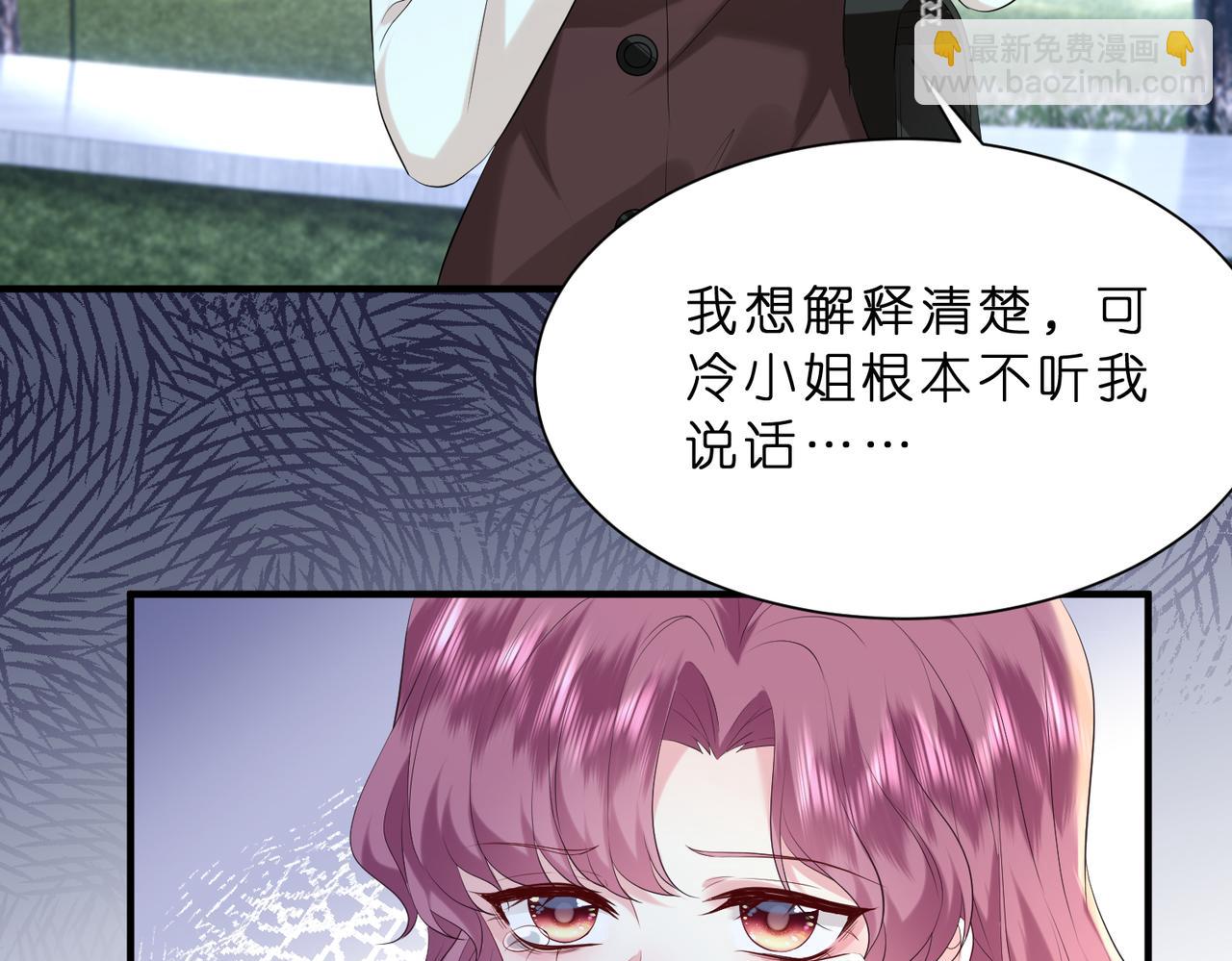 第14话  闷不吭声搞大事(1/3)-第15话