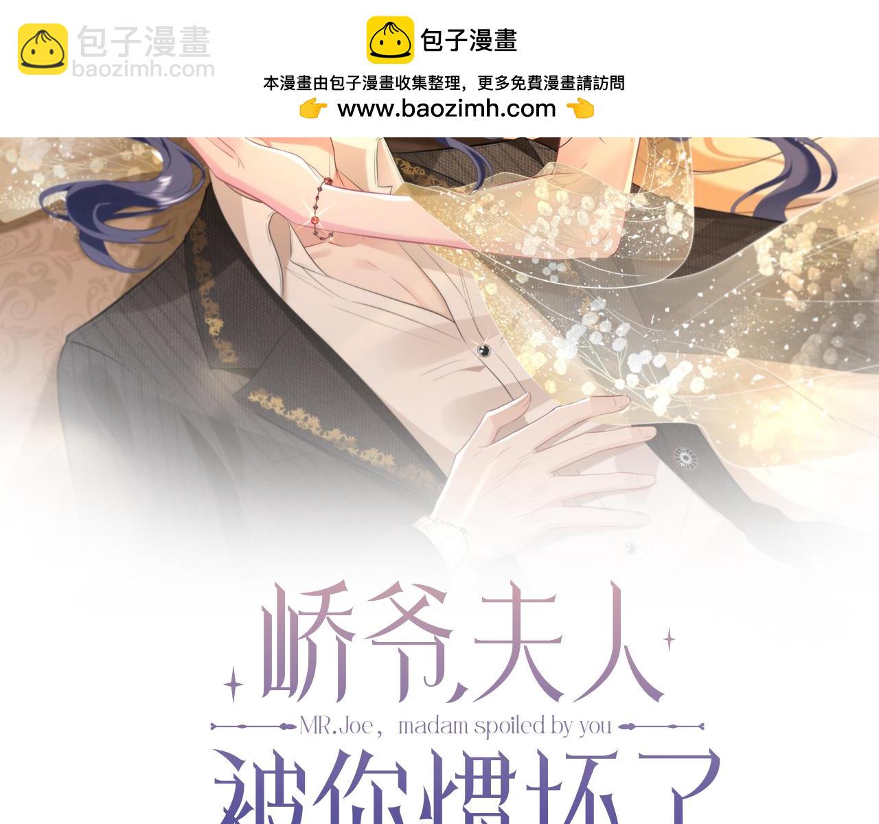 第14话  闷不吭声搞大事(1/3)-第15话