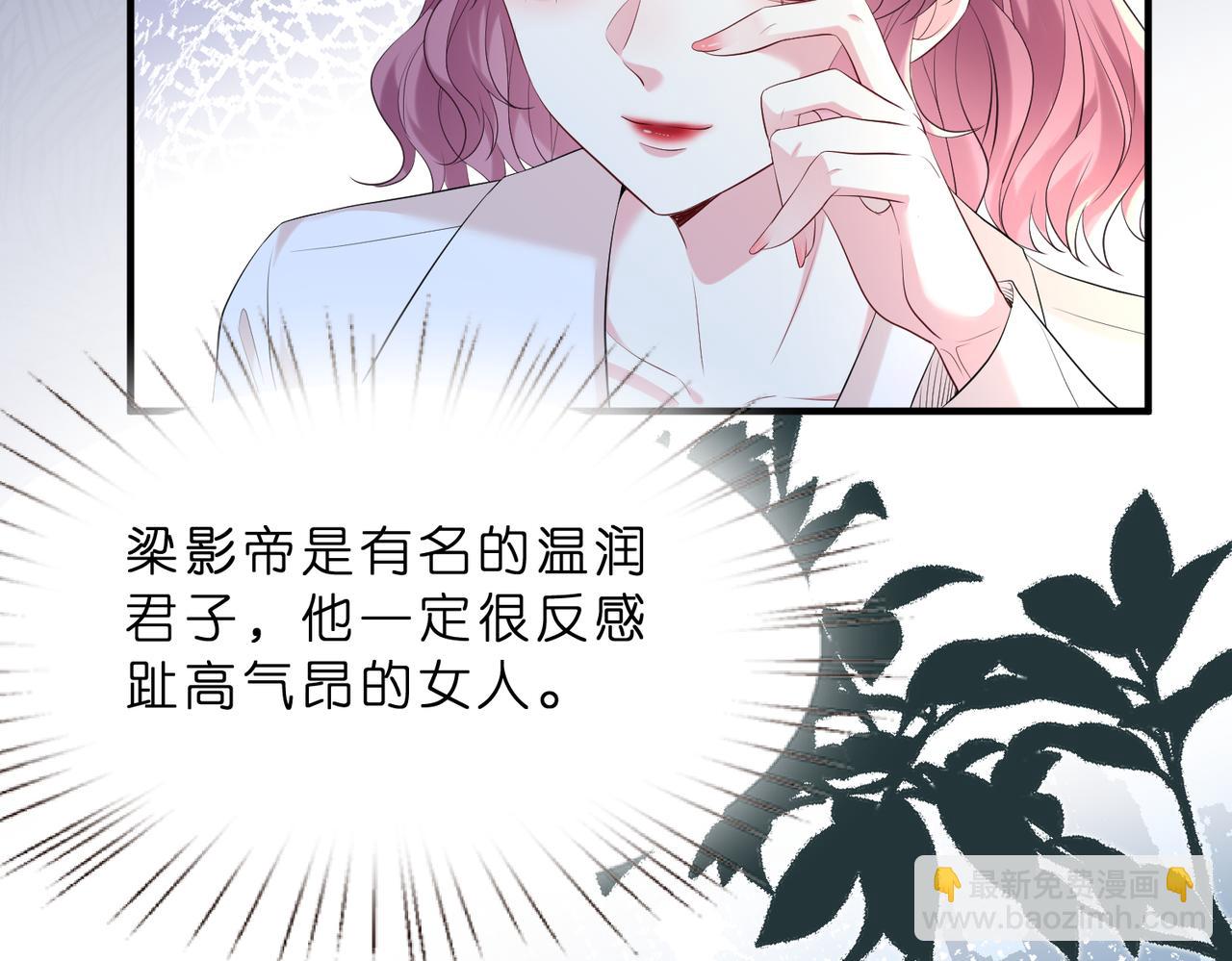 第14话  闷不吭声搞大事(1/3)-第15话