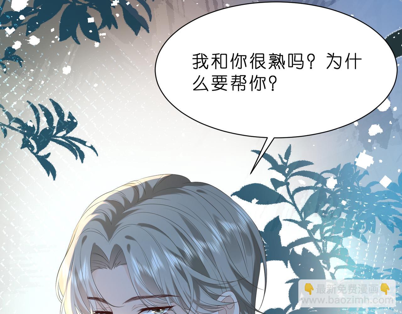 第14话  闷不吭声搞大事(1/3)-第15话