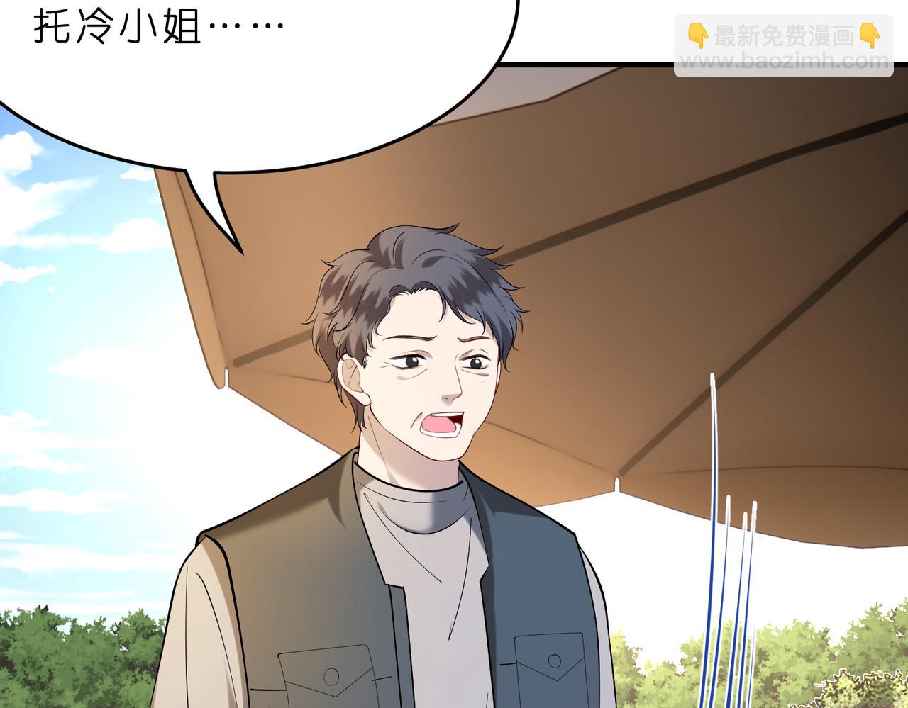 第14话  闷不吭声搞大事(1/3)-第15话