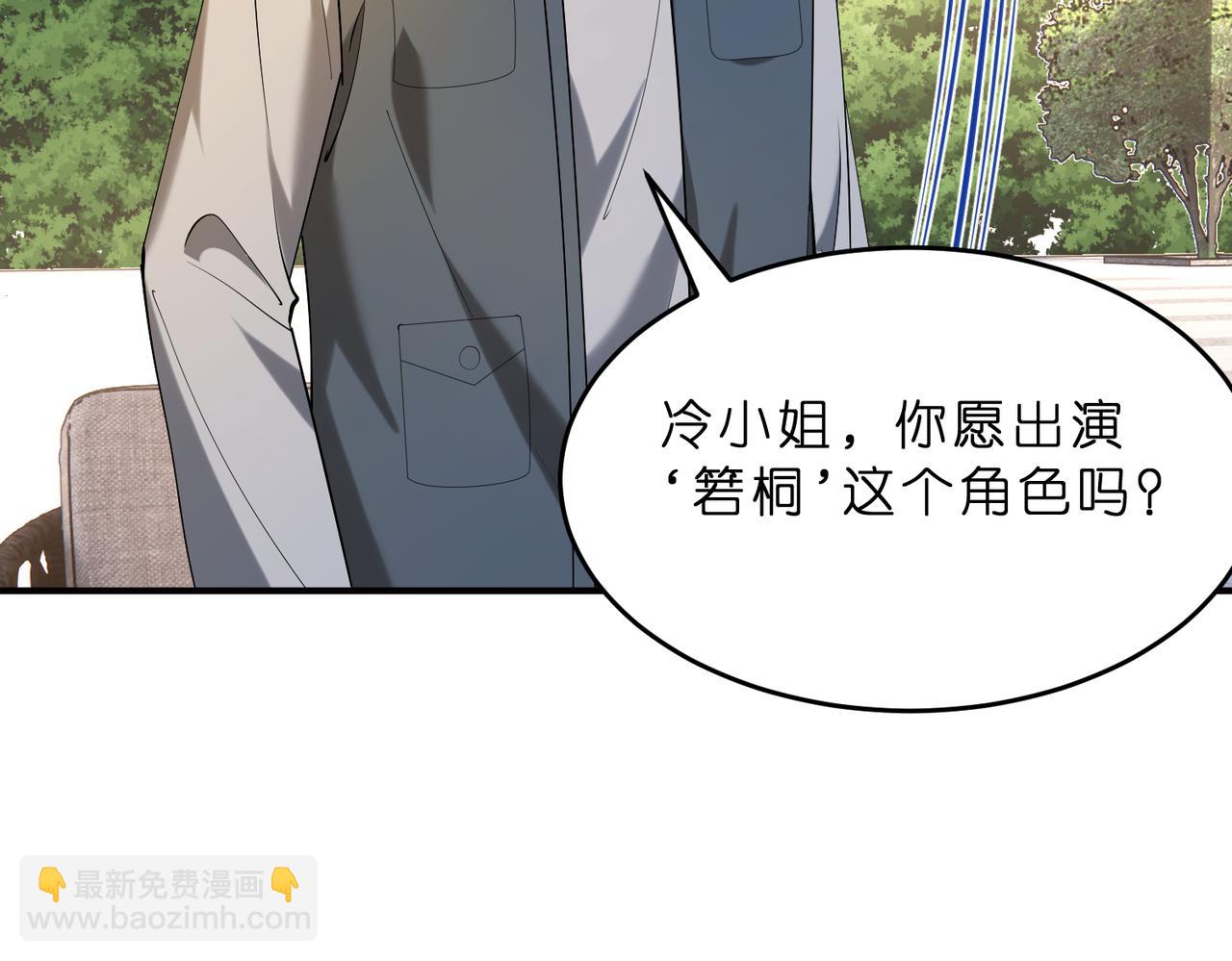 第14话  闷不吭声搞大事(1/3)-第15话