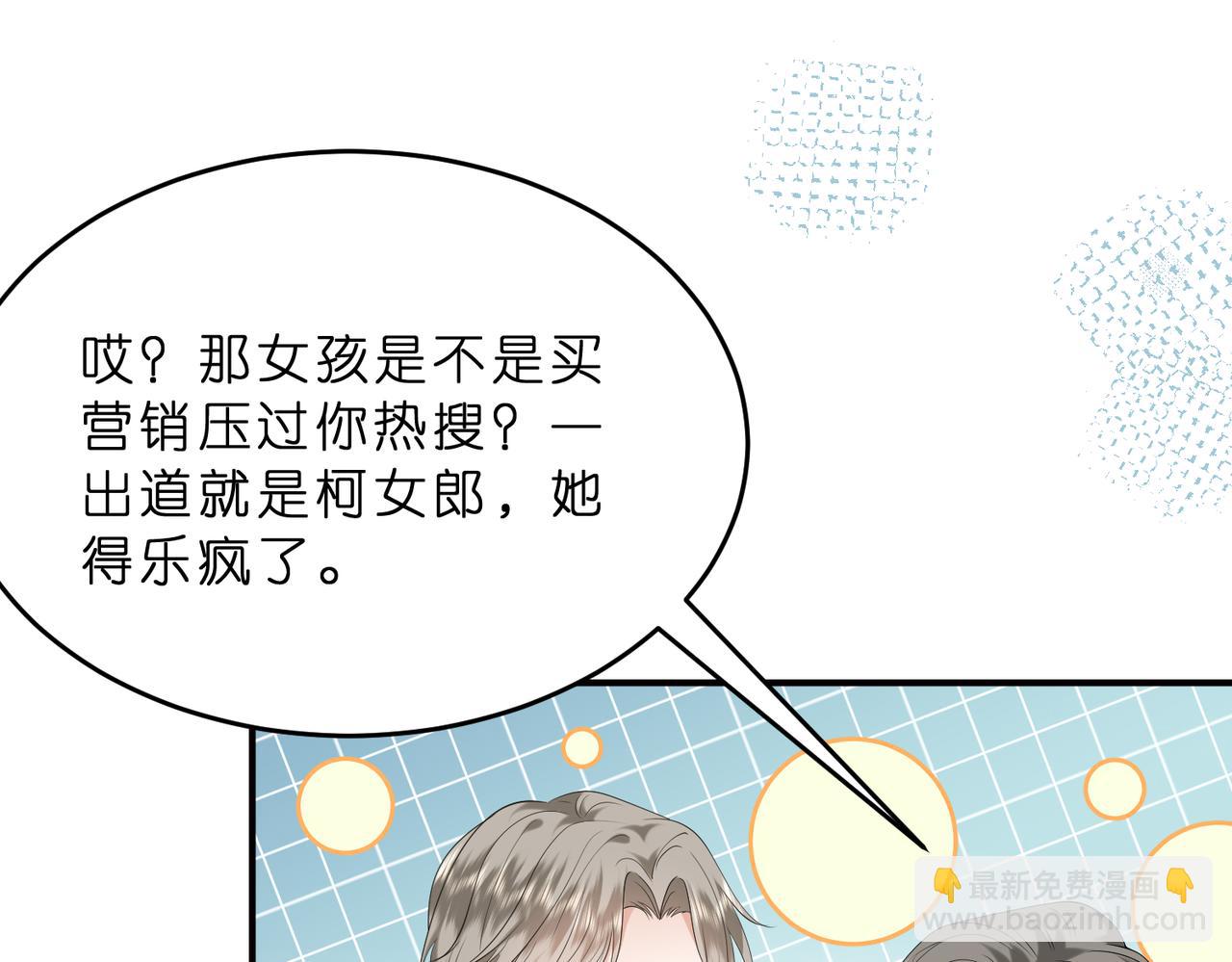 第14话  闷不吭声搞大事(1/3)-第15话