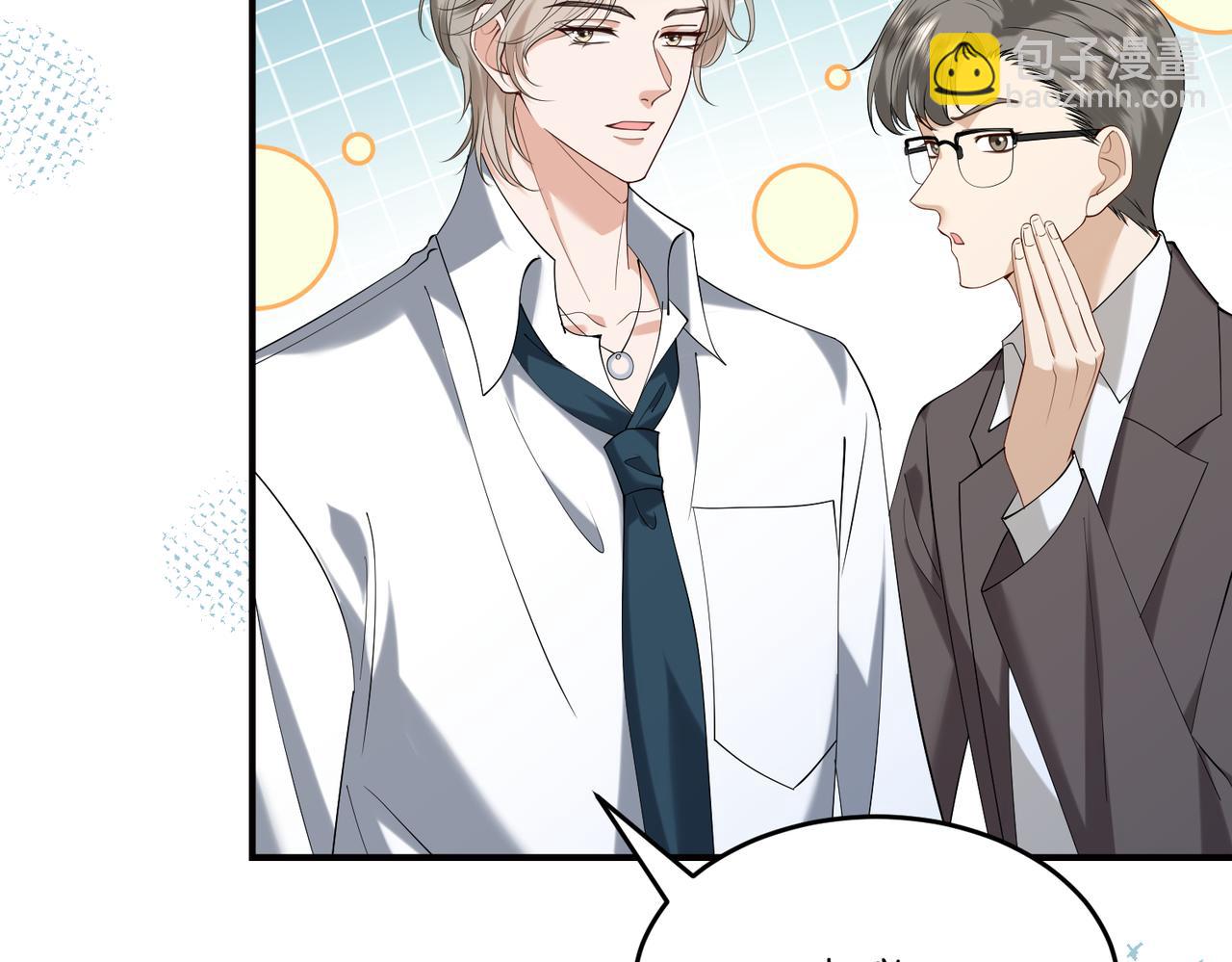 第14话  闷不吭声搞大事(1/3)-第15话