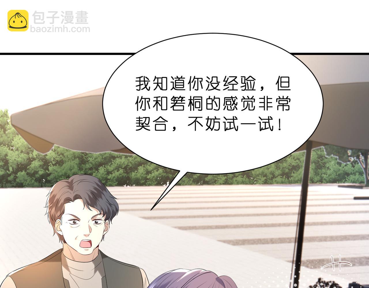 第14话  闷不吭声搞大事(1/3)-第15话