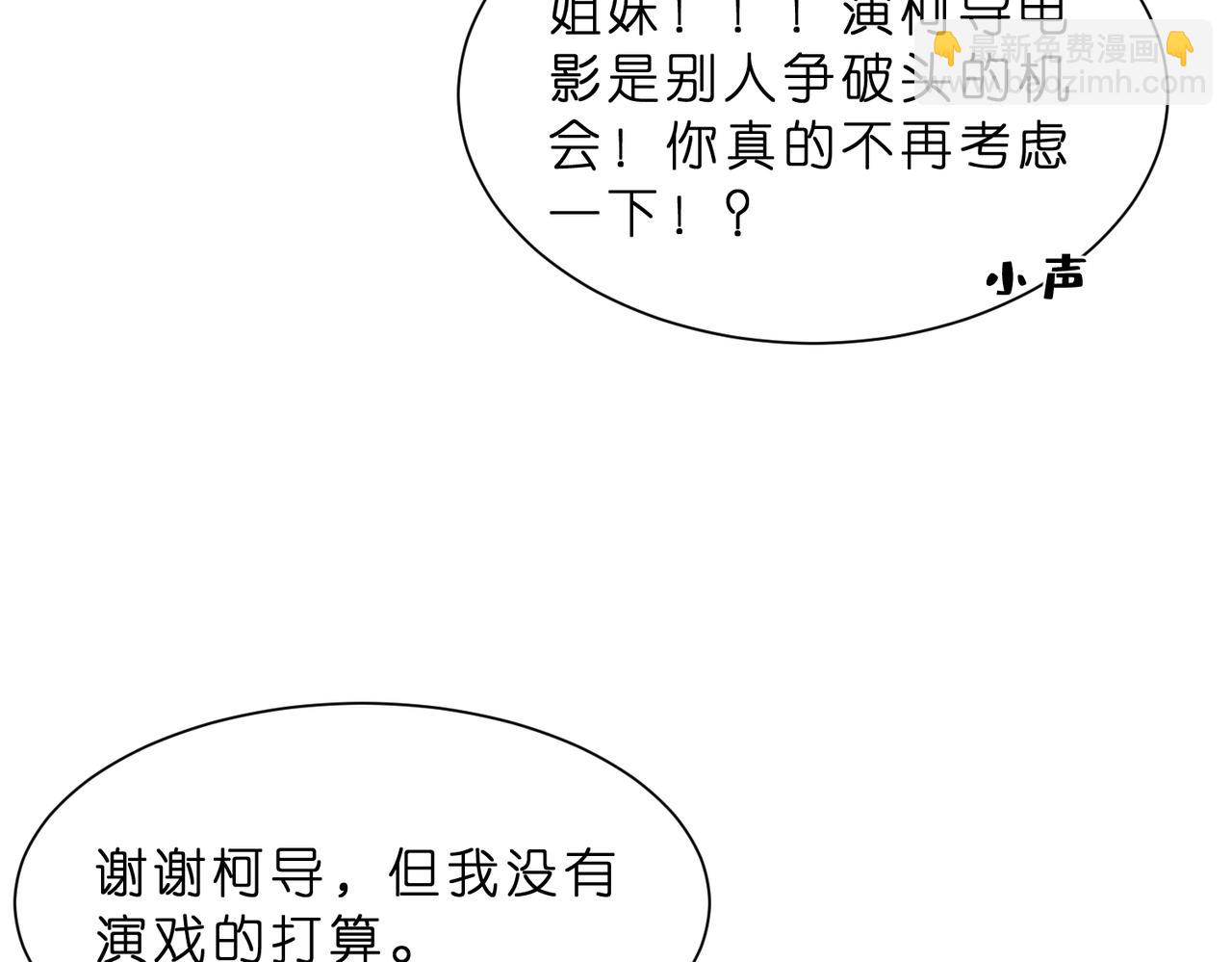 第14话  闷不吭声搞大事(1/3)-第15话