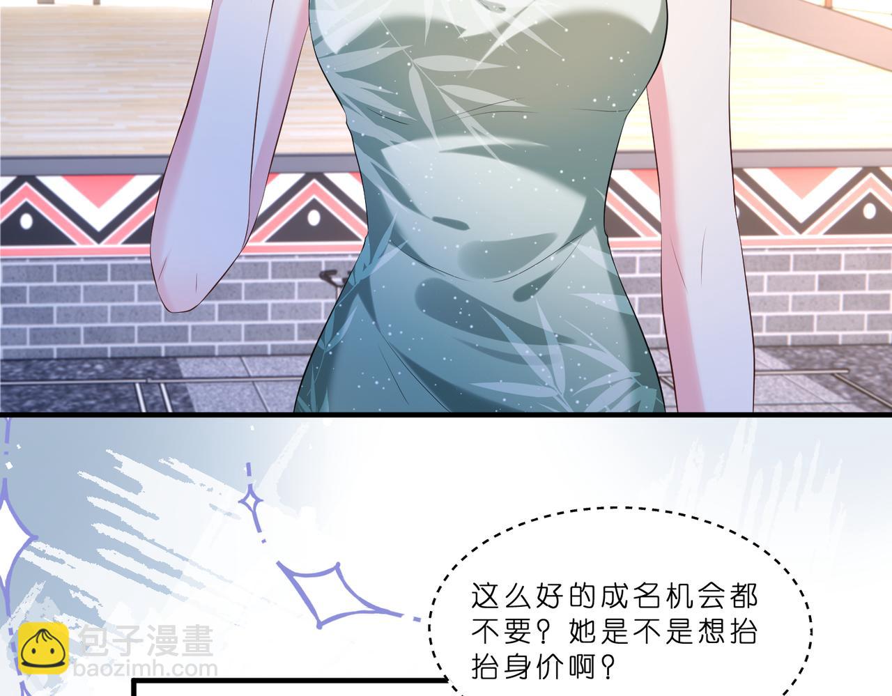 第14话  闷不吭声搞大事(1/3)-第15话