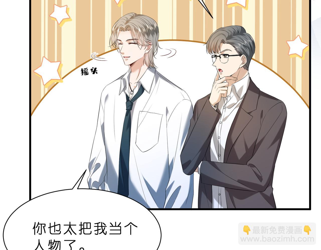 第14话  闷不吭声搞大事(1/3)-第15话