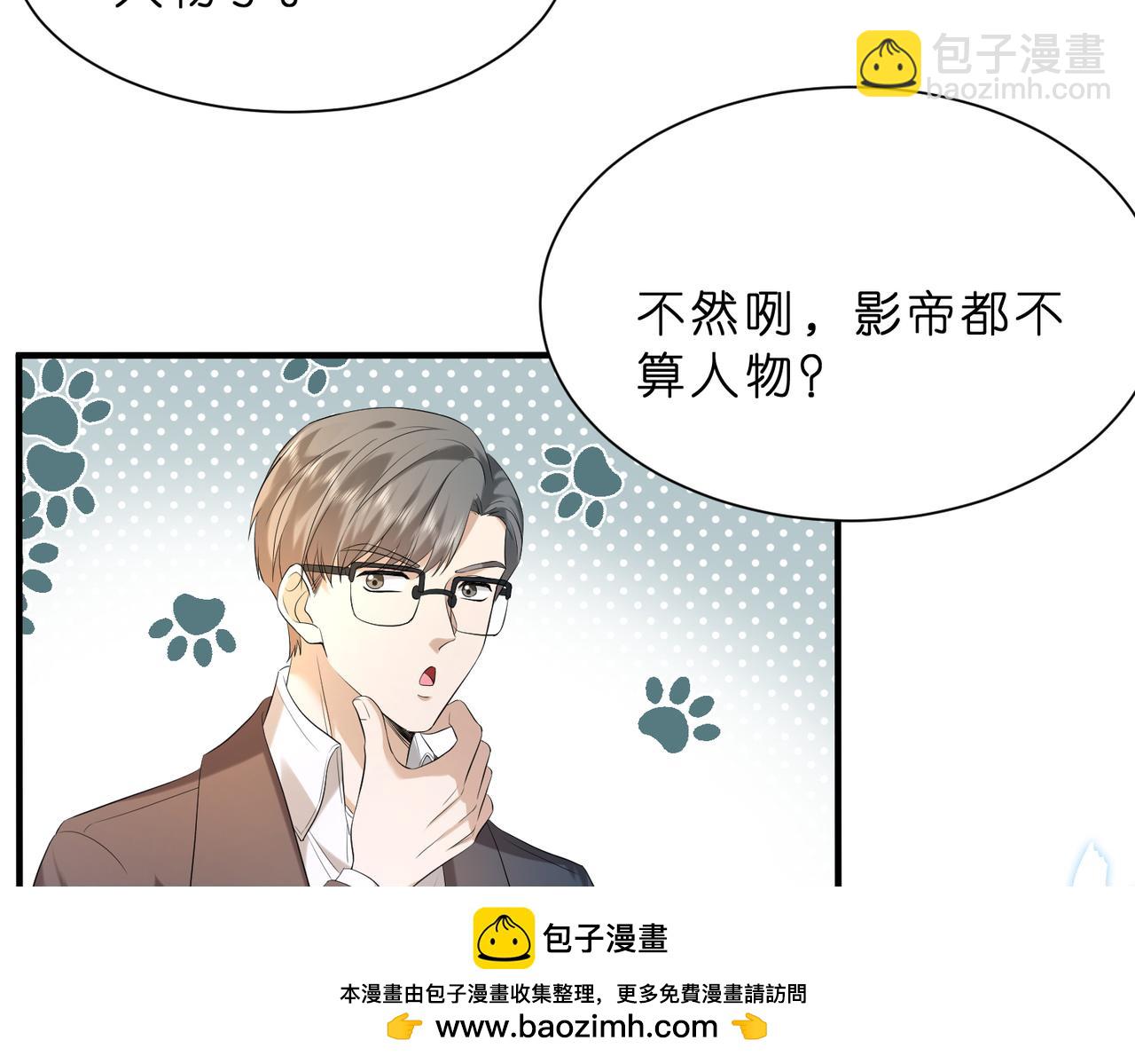 第14话  闷不吭声搞大事(1/3)-第15话