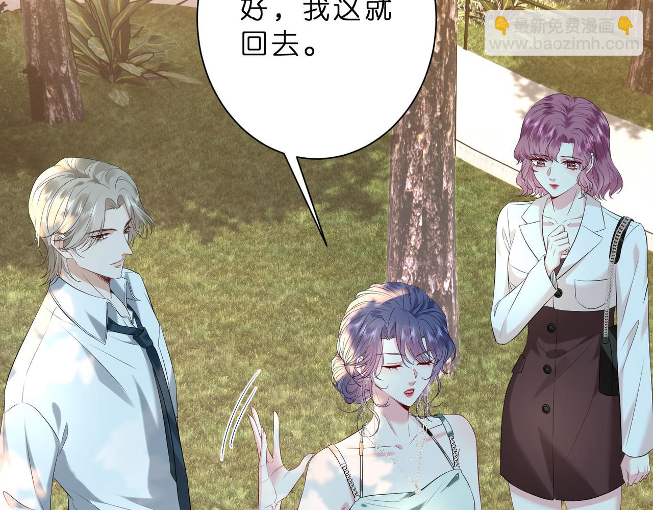 第14话  闷不吭声搞大事(1/3)-第15话