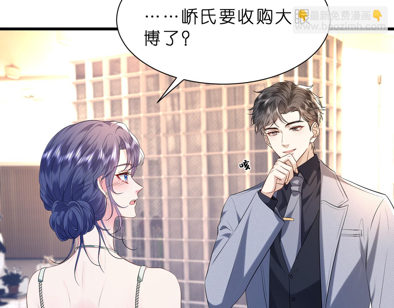 第16话  她是圣母冤大头？(1/2)-第17话