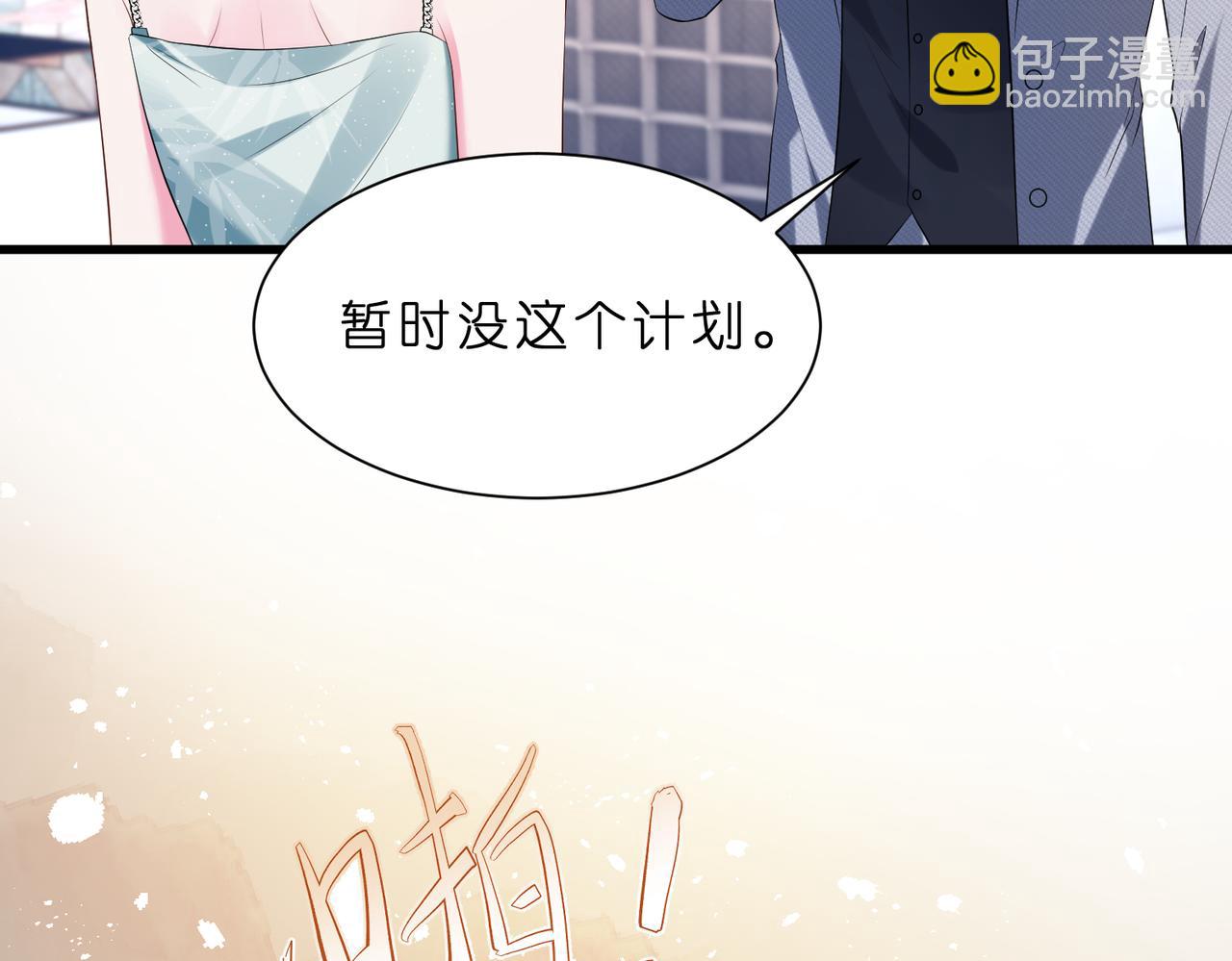 第16话  她是圣母冤大头？(1/2)-第17话