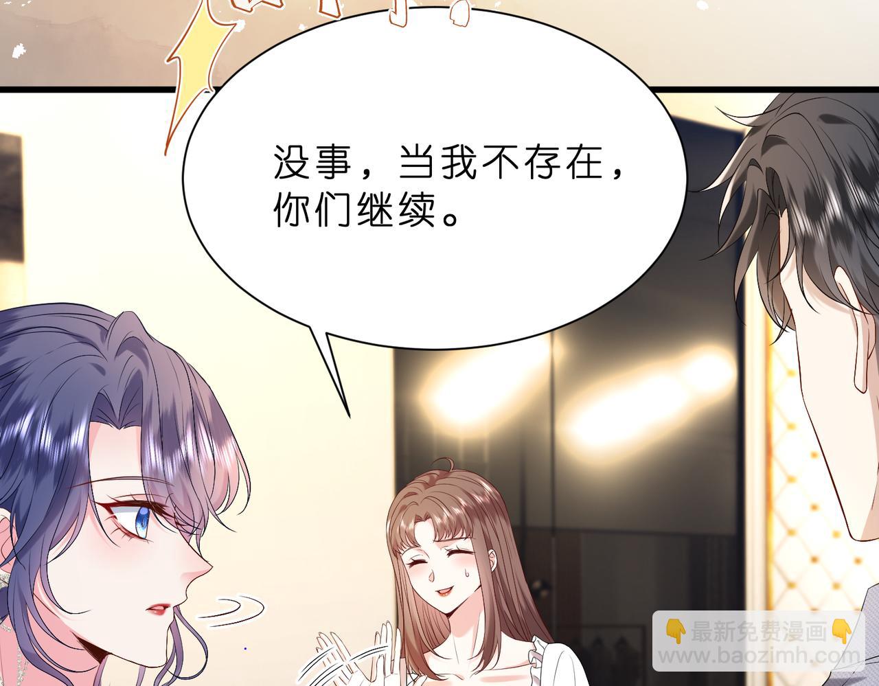 第16话  她是圣母冤大头？(1/2)-第17话