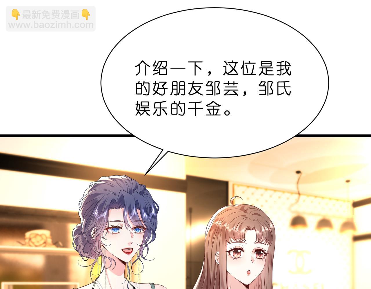 第16话  她是圣母冤大头？(1/2)-第17话