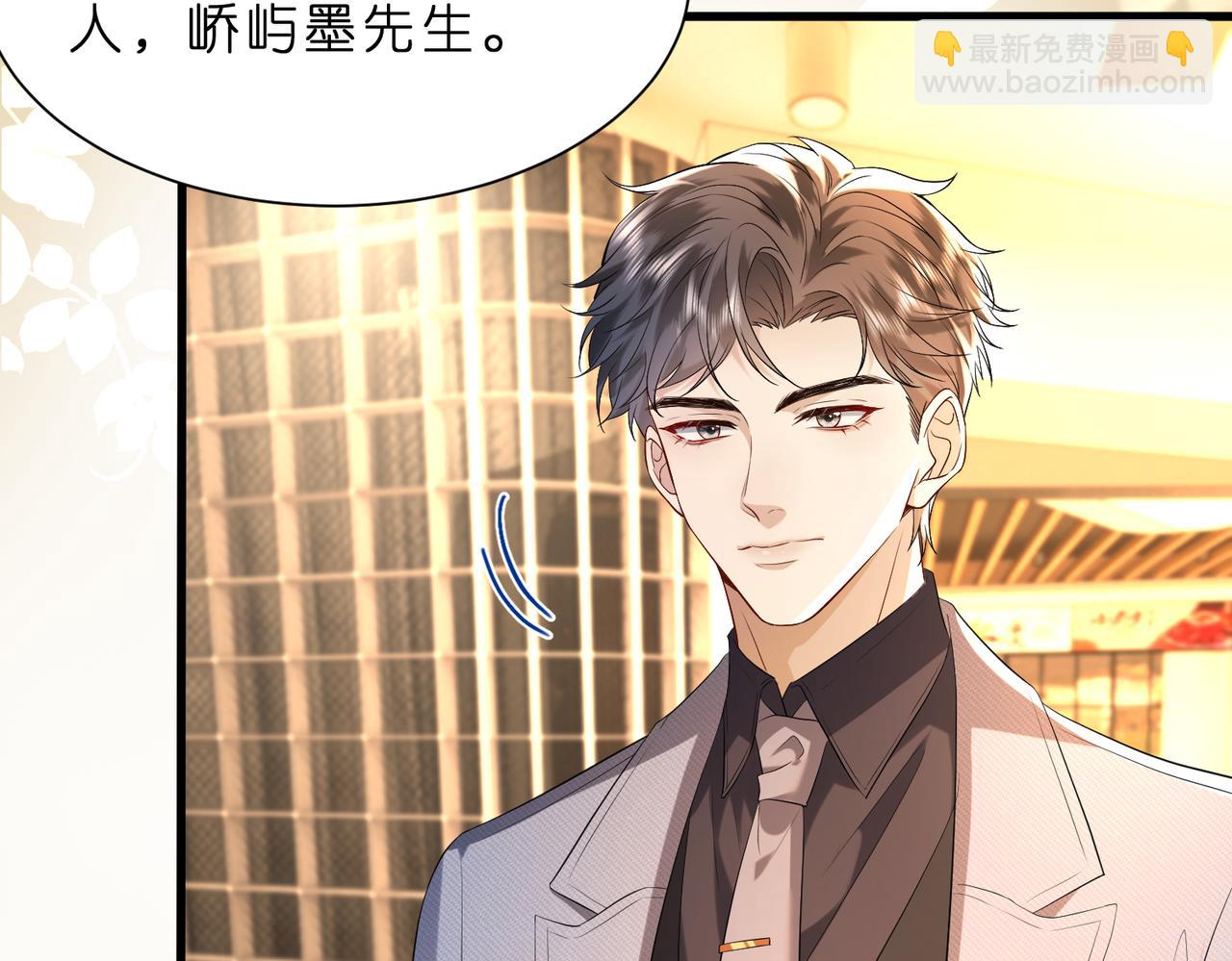 第16话  她是圣母冤大头？(1/2)-第17话