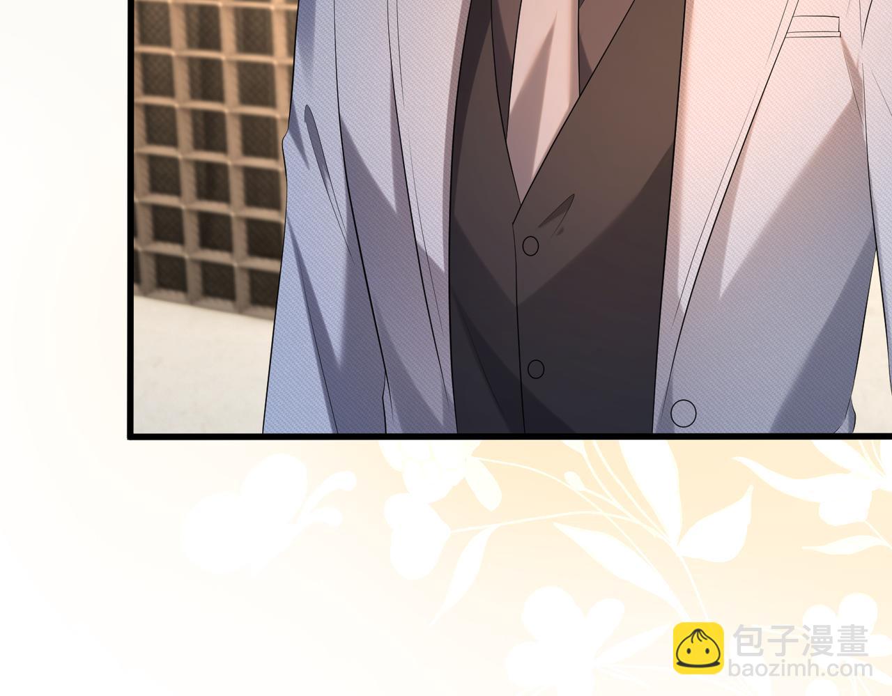 第16话  她是圣母冤大头？(1/2)-第17话